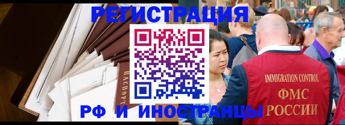 прописка для школы в Никольском